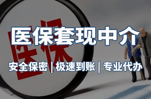 泰泽社保卡要换第三代了？武汉用户最关心的三个问题
